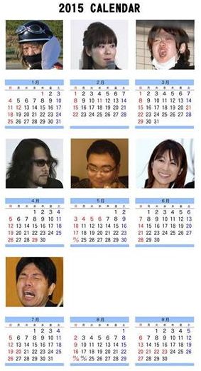 裏紅白歌合戦に関連した画像-05