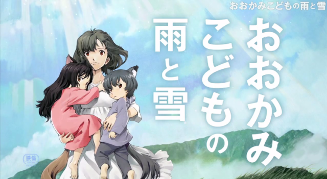 120121ookamikodomo_pv