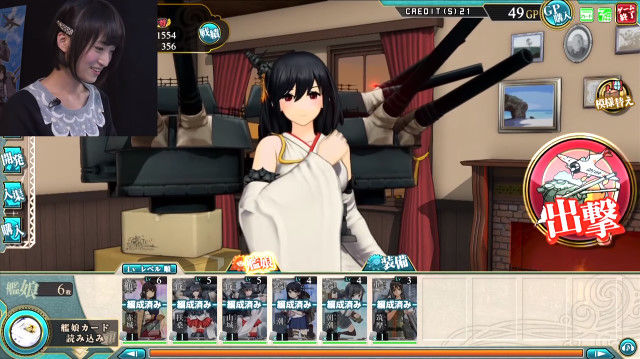 艦これアーケード プレイ動画に関連した画像-04
