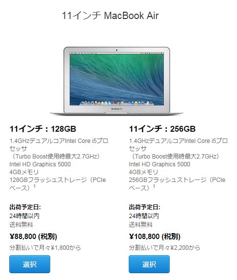iPhone6�˴�Ϣ��������-04