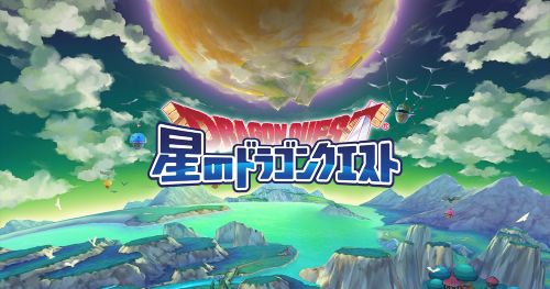 ドラクエ　ドラゴンクエスト　スマホ　アプリ　星のドラゴンクエスト　星ドラ　サ終　サービス終了に関連した画像-01