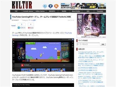 YouTube Gaming�˴�Ϣ��������-02