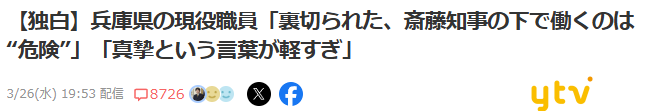 スクリーンショット 2025-03-27 073435