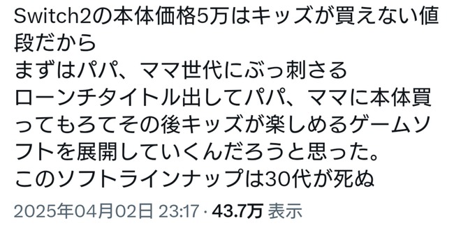 �����å�2 Switch2 �˥�ƥ�ɡ������å�2 ���� 5���� �¤� �⤤ PS5�˴�Ϣ��������-09