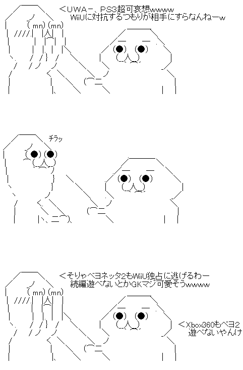 AA2