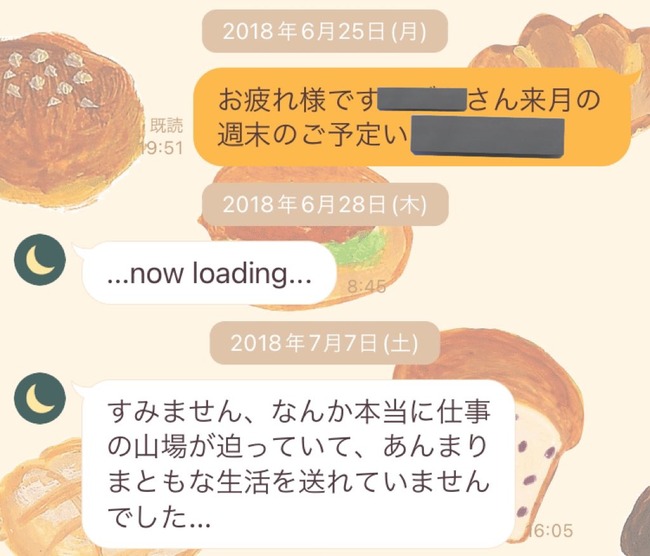 マッチングアプリ 男性 女性 サイゼリヤ サイゼリア 千円 五千円 一万円 合格に関連した画像-02