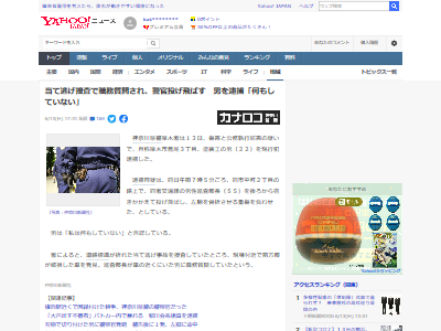 ��̳���䡡���Ρ�����ƨ����������˴�Ϣ��������-02