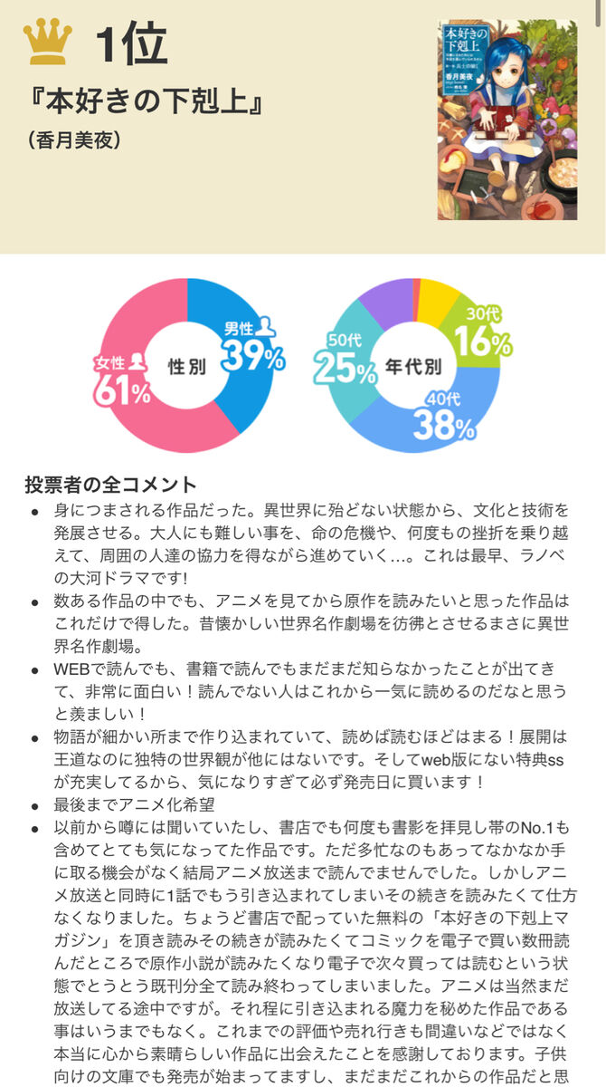 �饤�ȥΥ٥롡��Υ١��ʤ������ʤ������⡡�ɼ��ء����ä���˴�Ϣ��������-06
