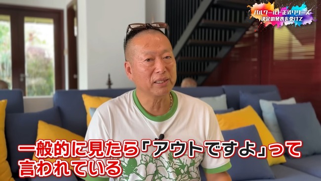 任天堂 特許 著作権 パルワールド ポケモン 訴訟 裁判 カプコン コナミ 岡本吉起に関連した画像-18