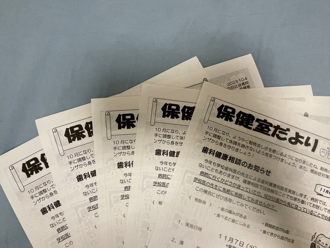 保健室だより 日比谷高等学校 偏差値74 席 縦 列 クラスに関連した画像-02