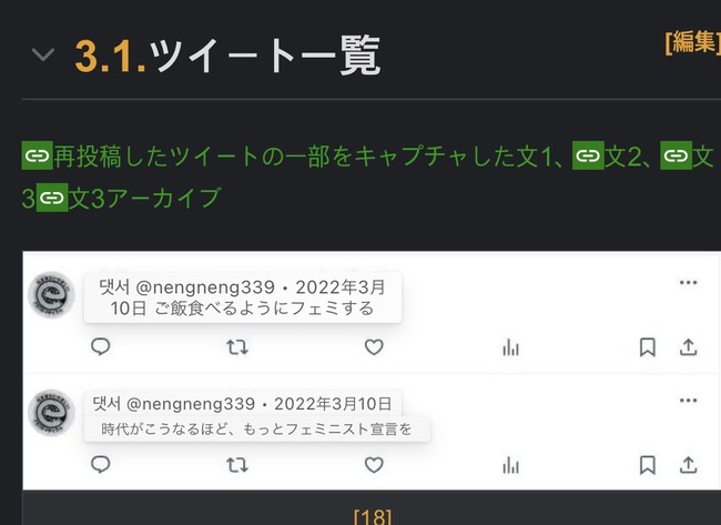 �ڹ񡡥��˥������ҡ�PV�������������顡�ե��ߥ˥��ȡ����˥᡼�������֥륢��������������3rd���ᥤ�ץ륹�ȡ��꡼��������ﵭ��������ϡ��պᡡ��������˴�Ϣ��������-07