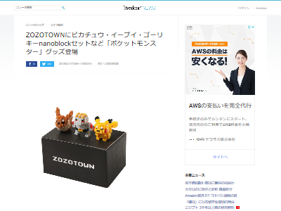 ZOZOTOWN�ݥ���󥰥å��˴�Ϣ��������-02