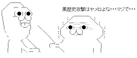 »Ò¶¡Éô²°¤ª¤¸¤µ¤ó¡¡¤Ò¤¤³¤â¤ê¡¡NHK¤Ë´ØÏ¢¤·¤¿²èÁü-14