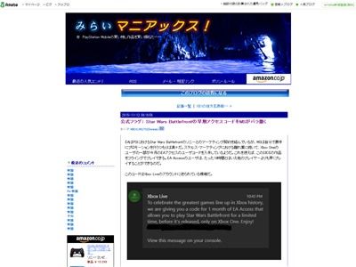 マイクロソフトに関連した画像-02