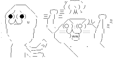 おこ