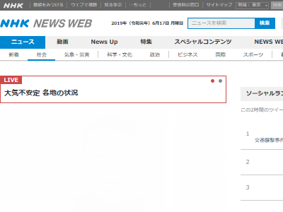 大阪 拳銃強奪事件 33歳の男を逮捕 拳銃発見するも銃弾１発不明 オレ的ゲーム速報 刃