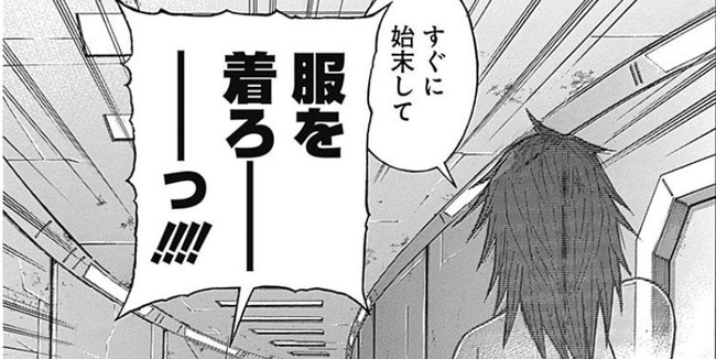 エアコン エアハラ エアコンハラスメント 寒がり 冷え性に関連した画像-01