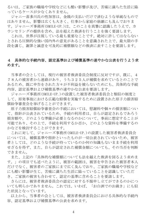 ˡóԤβ񡡣ӣͣɣ̣šգСޥ륢åפ˴Ϣ-05