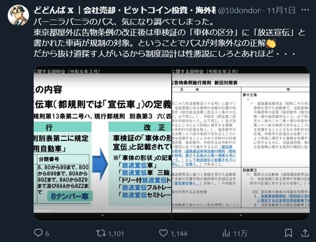 �Х˥顡���ɥȥ�å�����������͡�������������ȴ���ꡡ��åԥ󥰥Х����˴�Ϣ��������-02