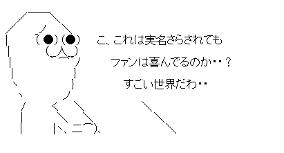 fresgsetrh