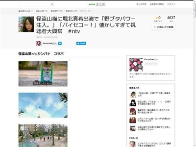 ����ǭ���ҥ���Хʡ���֥���ץ��ǥ塼�������̿�������������˴�Ϣ��������-02