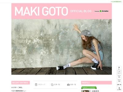 後藤真希 ゴマキ 妊娠に関連した画像-02