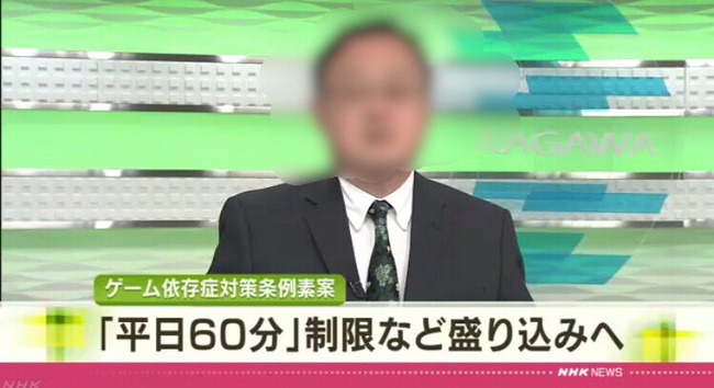 香川県 子ども 1日1時間 ゲーム 夜間 利用 制限 条例 検討に関連した画像-03
