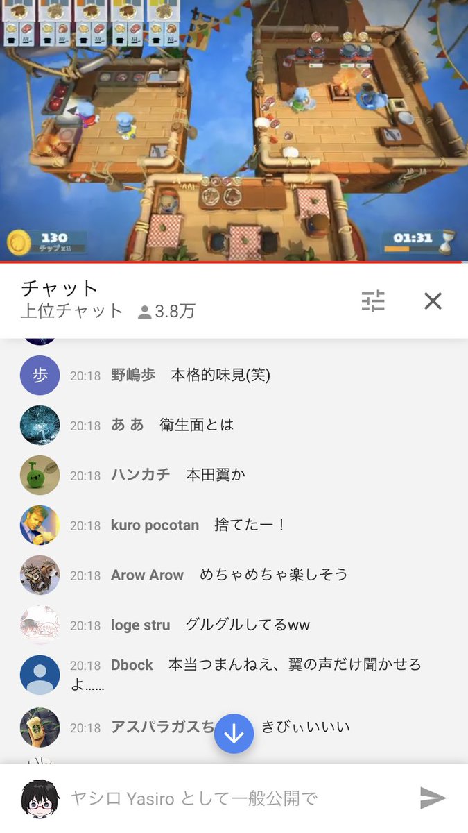 悲報 本田翼さん 兄者弟者とコラボ実況してファン大荒れ クソつまらんゲーム実況者に成り下がってしまう オレ的ゲーム速報 刃 悲報 本田翼さん 兄者弟者とコラボ実況してファン大荒れ クソつまらんゲーム実況者に成り下がってしまう オレ的ゲーム速報 刃