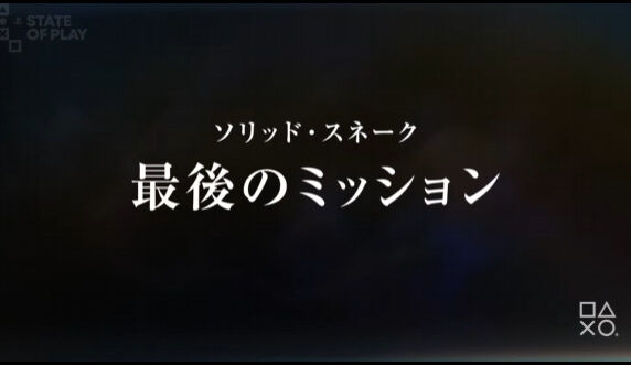 �᥿�륮������å� PS5 �ץ쥤���ơ������ State of Play�˴�Ϣ��������-02