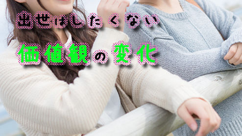 女性 管理職 出世に関連した画像-01