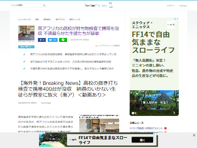 ��եꥫ���⹻�����ޥۡ��׼���˽ư�˴�Ϣ��������-02