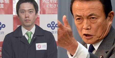 大阪 吉村知事 麻生太郎 緊急事態宣言 時短要請に関連した画像-01