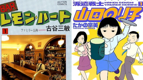 Kindle　セール　Amazon　漫画　古谷三敏　たかの宗美に関連した画像-01
