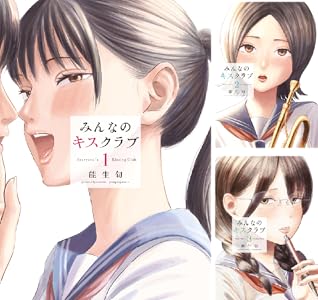 Kindle セール 雷雷雷 ケントゥリア Thisコミュニケーション 地雷なんですか?地原さん 乙女ゲームのヒロインで最強サバイバルに関連した画像-47