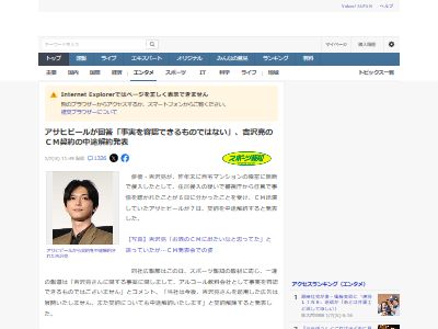 ����μ�����������������ҥӡ��롡�����ѡ��ɥ饤��CM�����󡡲���˴�Ϣ��������-02
