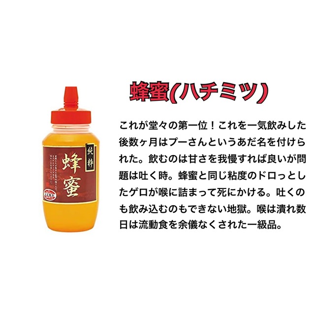 ����������ʰ���ʪ ���� ��� ���� ���� �ϥ��ߥ� �쵤���� �и�§ ���ͤ˴�Ϣ��������-05