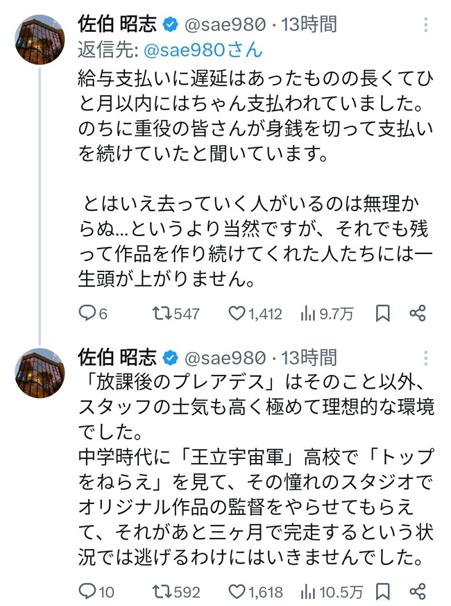 �����ʥå��� ����� �˻� �������� ���˥��� ������ ���˥᡼���� �˴�Ϣ��������-07