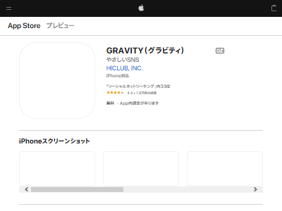 ����ӥƥ� SNS ͥ���� ���䤵��� ��ӥ塼 �в񤤷� �ޥ���� ƿ̾ ��ǧ�ߵ�˴�Ϣ��������-06