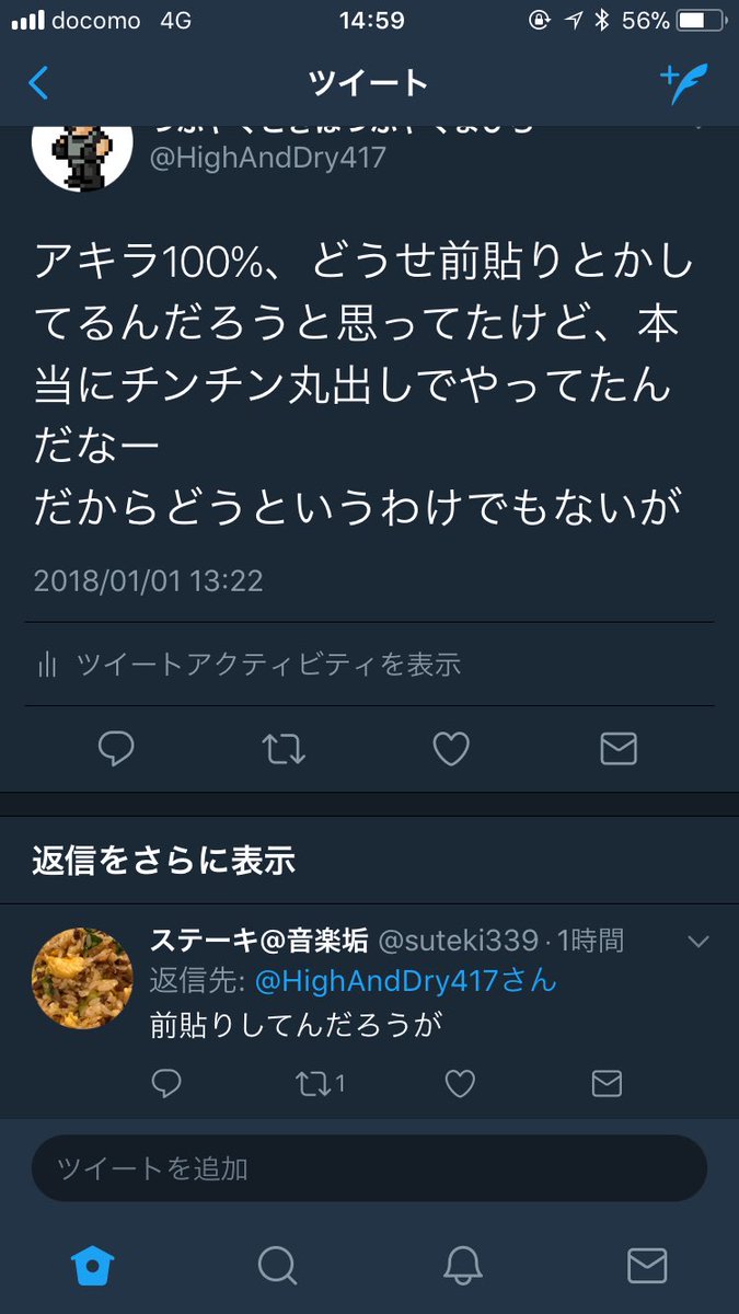 アキラ100 さんが放送事故を起こした件について 前貼りしてる説の熱狂的な信者現るｗｗｗｗ怖すぎｗｗｗｗｗ オレ的ゲーム速報 刃