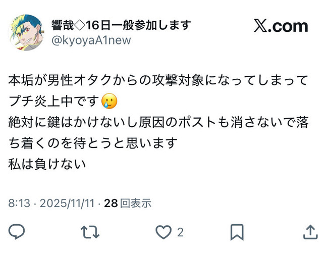 ���� �ߡ��� ���ҤΥХ��� �ͥåȥߡ��� ���祳�ߥ�� ��ӥ������ �ӥå������ �ե����奢 ̾�Ų��� ��֥饤�֥����ʡ��˴�Ϣ��������-07