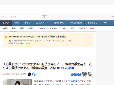 こたけ正義感 ろくろ カメラマンに関連した画像-02