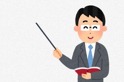 大学　学校　先生　教授　分野　オタク　能動的に関連した画像-01