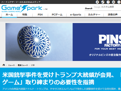 ����ꥫ���ȥ��������Ρ�˽��Ū���ӥǥ������ࡡ�˴�Ϣ��������-02