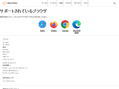 ̱�񥵥��� �����ӡ�����ɥӡ� CEO �֥饤���󡦥��������� �ѥ���� ������� ��­ ��̱ ���� �߽� �ƤӤ����˴�Ϣ��������-02