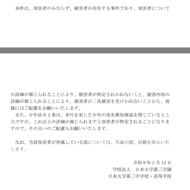 ���绰�⡡����������ҹ⹻�����襤���ġ���Ƹ�ݥ�Ρ��Ȼ��˴�Ϣ��������-03