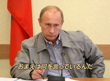 ロシア
