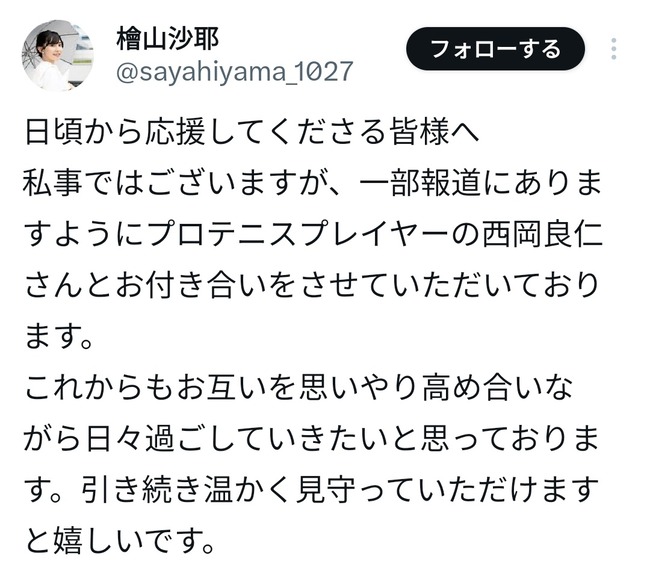 ���������˥塼�� ������ �ػ����� ��� ��� ��� ��ŷ�����㥹�����˴�Ϣ��������-08