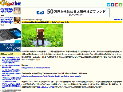 AI ������������ �������ѥ��˴�Ϣ��������-02