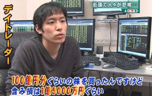 投資家　株　トレーダー　デイトレ　資本家　労働者　ブルーカラー　社会貢献　年収　納税に関連した画像-01