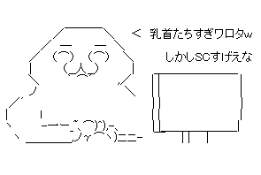 ああdfjsdkぁふぁ